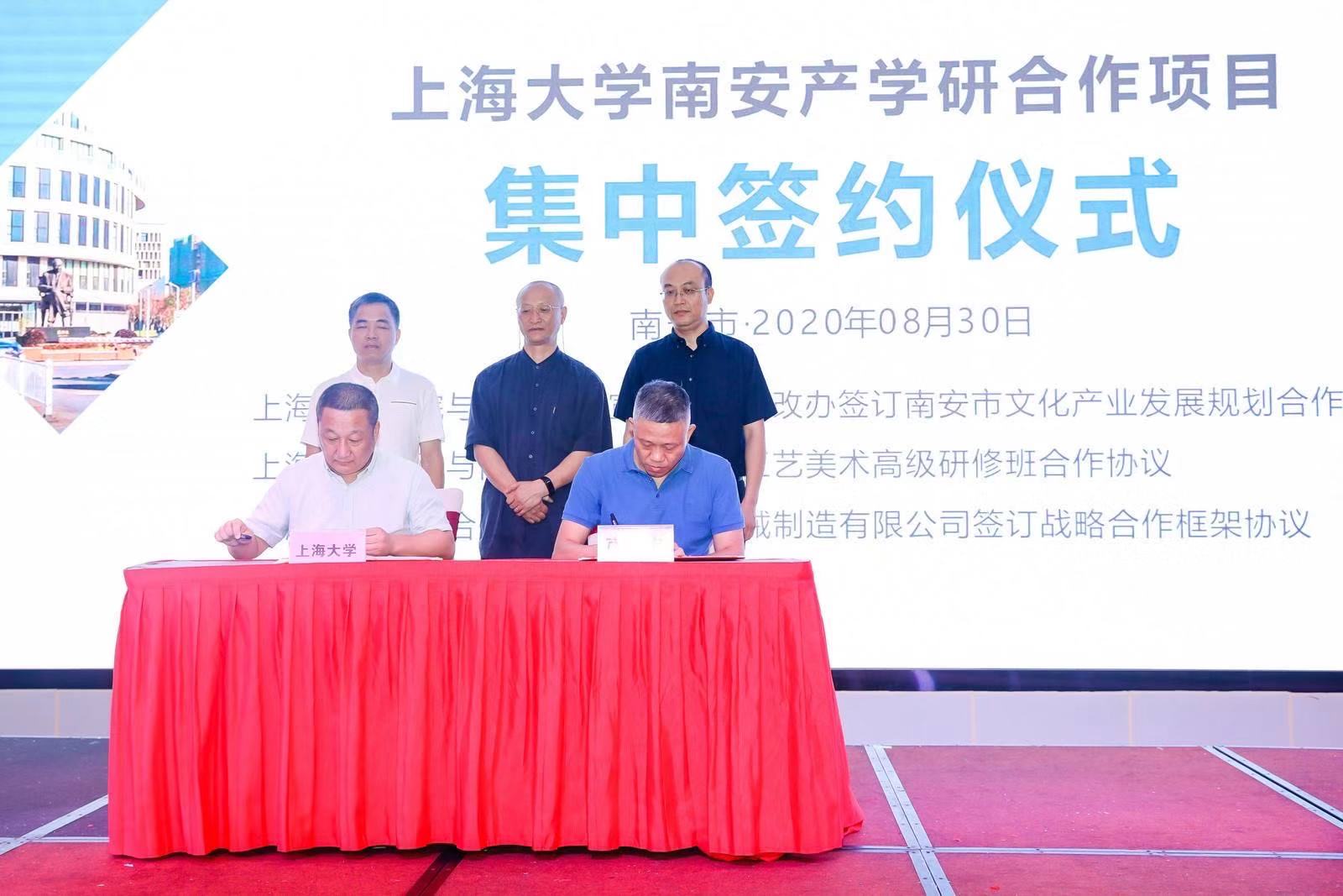 Nhiệt liệt chào mừng Thỏa thuận hợp tác chiến lược máy móc-SL Đại học Thượng Hải Lễ ký kết và khai trương Trung tâm nghiên cứu công nghệ kỹ thuật thiết bị bảo vệ môi trường tiên tiến