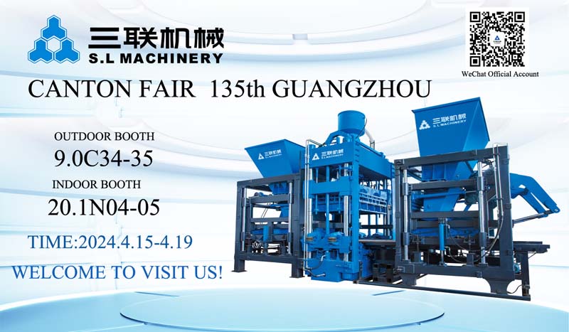 Hội chợ xuất nhập khẩu Trung Quốc SL Machinery lần thứ 135 mời bạn tham gia cùng chúng tôi