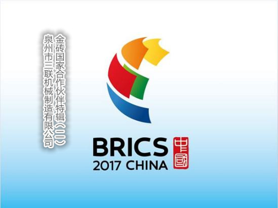 BRICS - Câu chuyện giữa Nga và SL Machinery